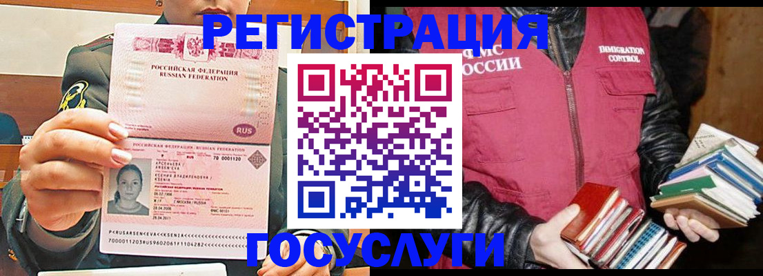 регистрация для школы в Мончегорске